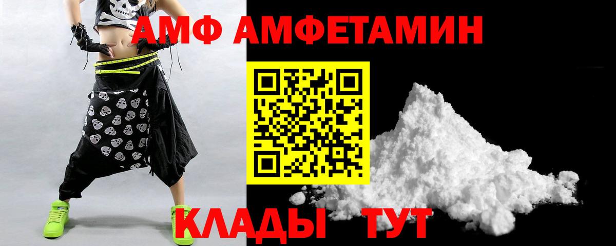 АМФ Premium Североуральск