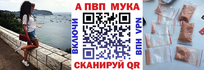 А ПВП Crystall  Североуральск 