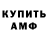 Кодеин напиток Lean (лин) Erero