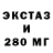 КОКАИН 97% Crimson Mask