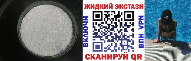 Бутират буратино  Североуральск 
