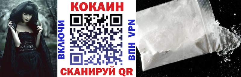 КОКАИН VHQ  Североуральск 