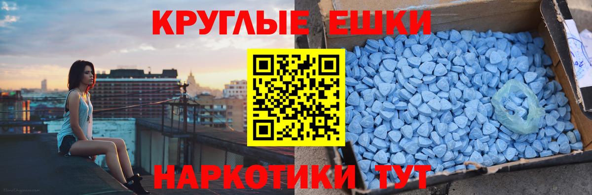 Североуральск  Ecstasy таблы  ЭКСТАЗИ 280мг  ЭКСТАЗИ  Вход с VPN 