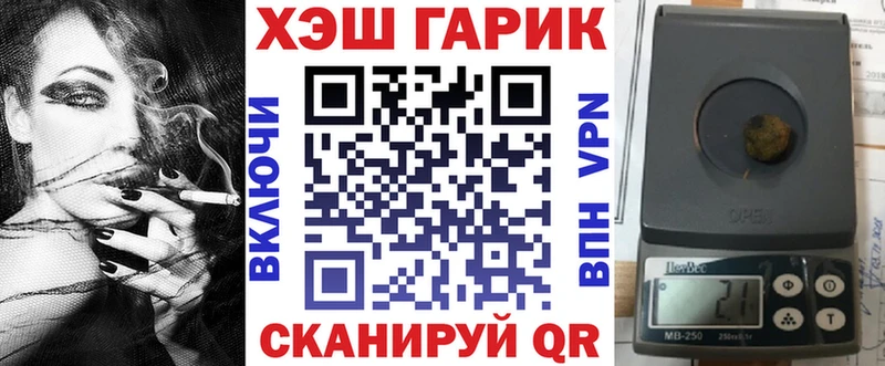 Гашиш убойный  закладка  kraken зеркало  Североуральск 