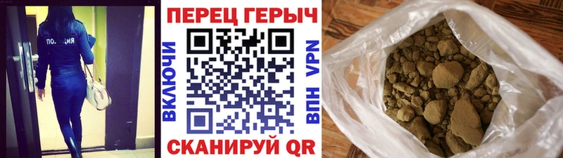 ГЕРОИН белый  Североуральск 