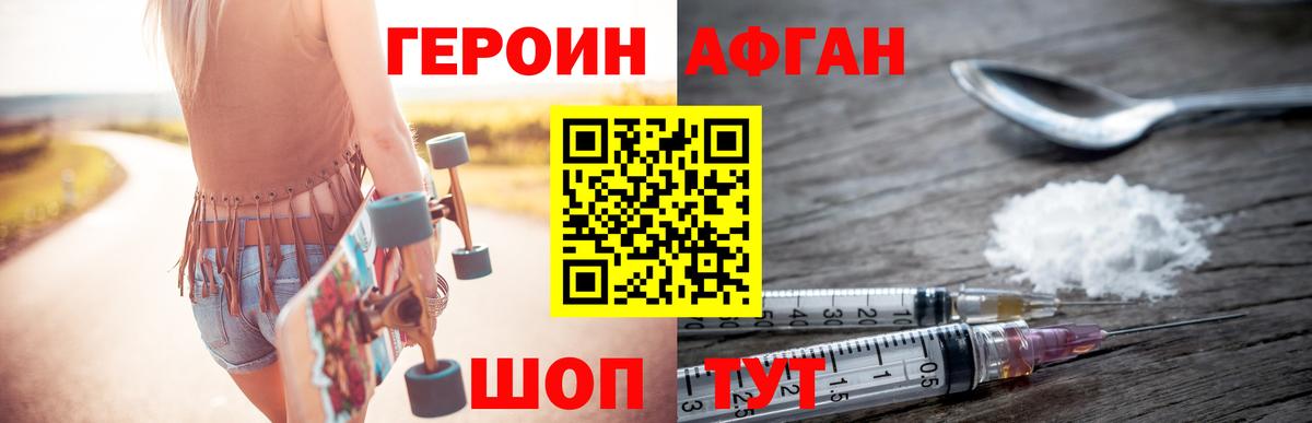 ГЕРОИН гречка  ГЕРОИН  Североуральск  Вход с VPN 