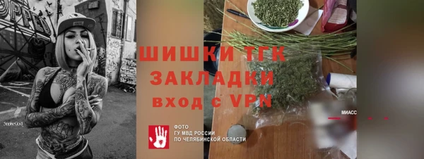 ALPHA PVP Алексин