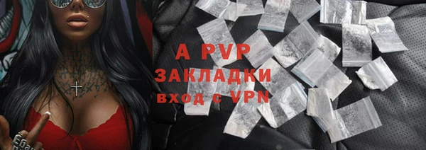 ALPHA PVP Алексин