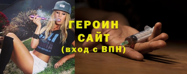 ALPHA PVP Алексин