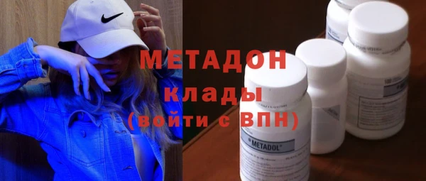 кокаин VHQ Алексеевка