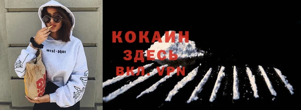 кокаин VHQ Алексеевка