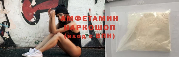 ALPHA PVP Алексин