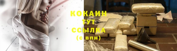 альфа пвп Покровск