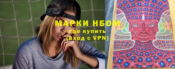 марихуана Покров