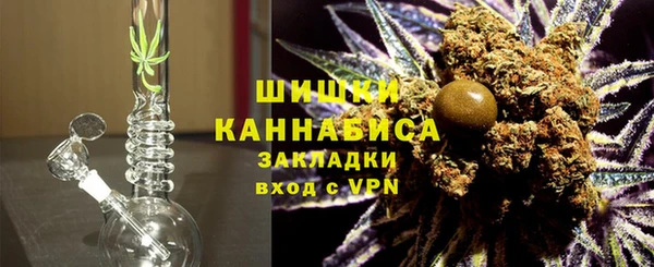 марихуана Покров