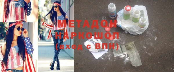 COCAINE Покачи