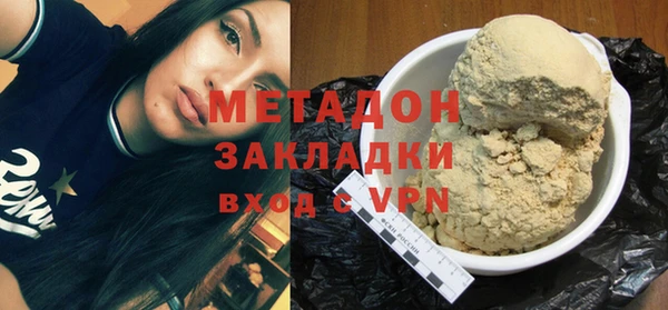 альфа пвп Покровск