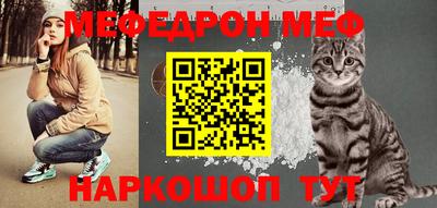 соль курить ск Чебаркуль