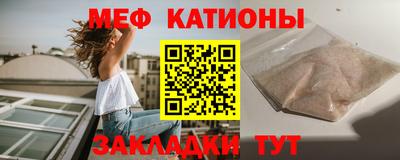 соль курить ск Чебаркуль