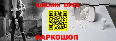 соль курить ск Чебаркуль