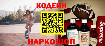 COCAINE Чапаевск