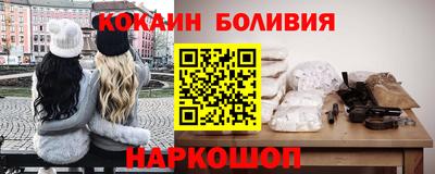 COCAINE Чапаевск