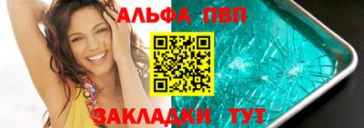 COCAINE Чапаевск