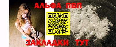 гидра Чебоксары