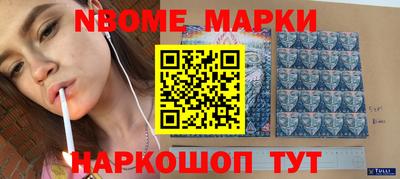 соль курить ск Чебаркуль
