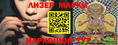 гидра Чебоксары