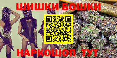 соль курить ск Чебаркуль