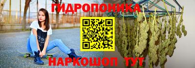 COCAINE Чапаевск