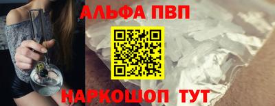 соль курить ск Чебаркуль