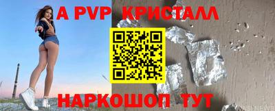 COCAINE Чапаевск