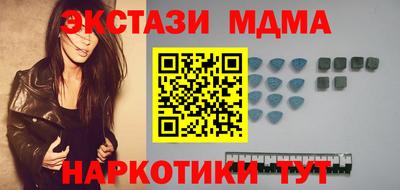 COCAINE Чапаевск
