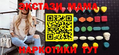 гидра Чебоксары