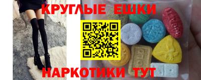 гидра Чебоксары