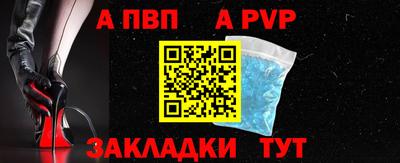 COCAINE Чапаевск