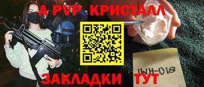 COCAINE Чапаевск