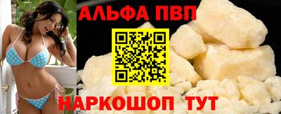 соль курить ск Чебаркуль