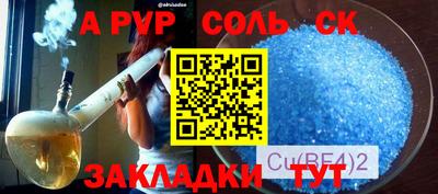 COCAINE Чапаевск