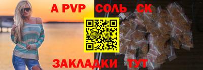 гидра Чебоксары