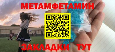соль курить ск Чебаркуль