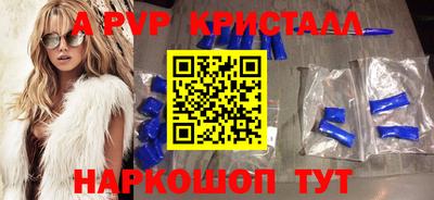 соль курить ск Чебаркуль