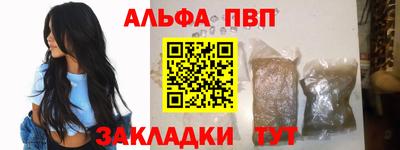 COCAINE Чапаевск
