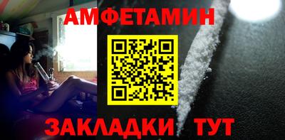 COCAINE Чапаевск