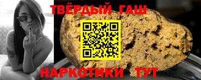 COCAINE Чапаевск
