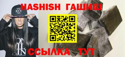 COCAINE Чапаевск