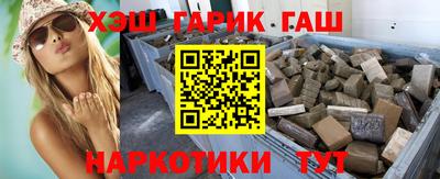 соль курить ск Чебаркуль
