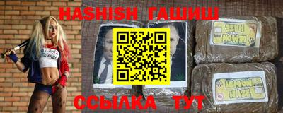 гидра Чебоксары